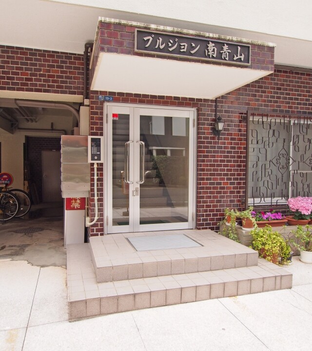 ブルジョン南青山の写真 4枚目