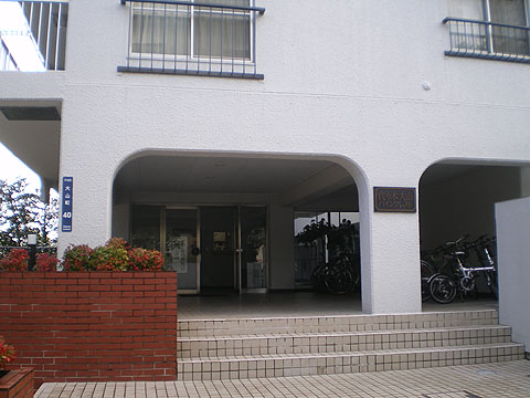 代々木大山パインクレストの写真 14枚目