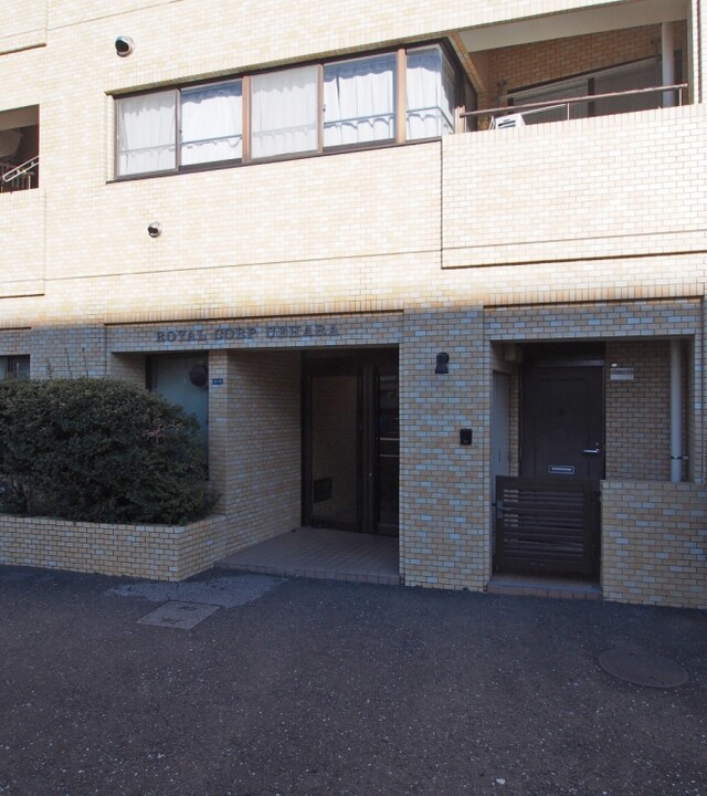 ロイヤルコーポ上原の写真 5枚目