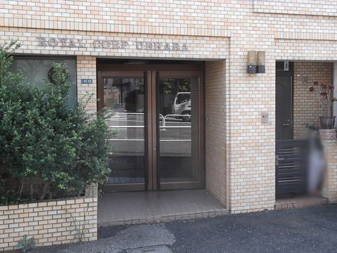 ロイヤルコーポ上原の写真 9枚目