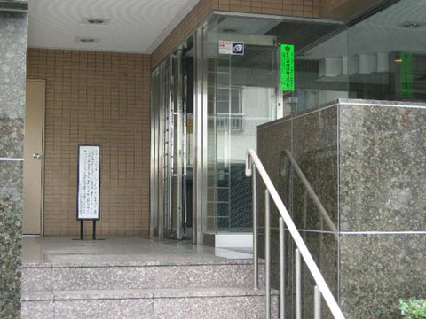 エレガンス尾山台の写真 12枚目