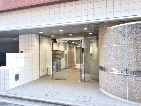 グランドメゾン麻布一の橋の写真 16枚目