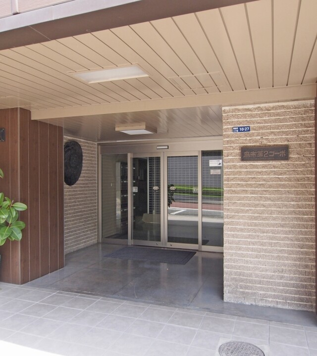 麻布第２コーポの写真 4枚目