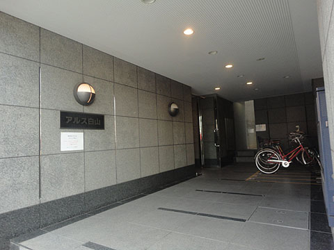 東急ドエルアルス白山の写真 8枚目