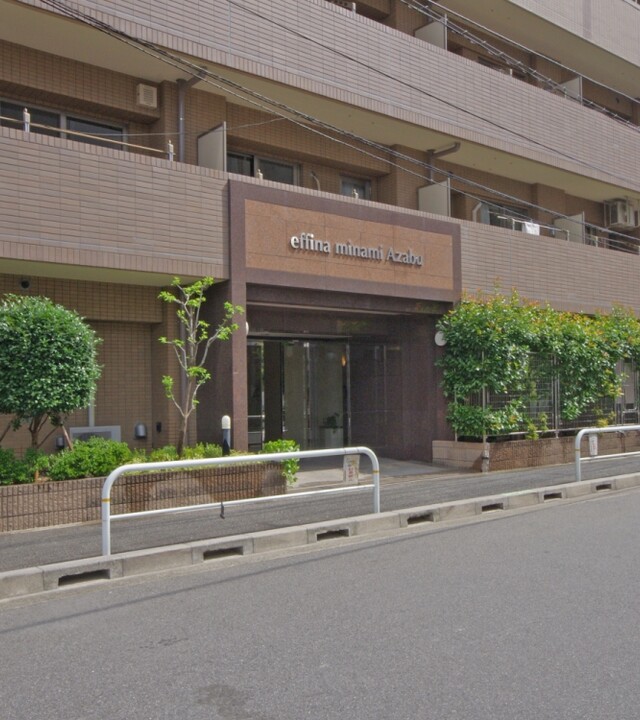 エフィーナ南麻布の写真 5枚目