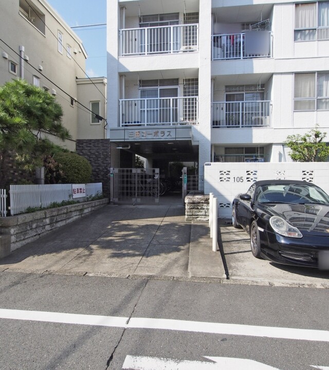 三田コーポラスの写真 11枚目
