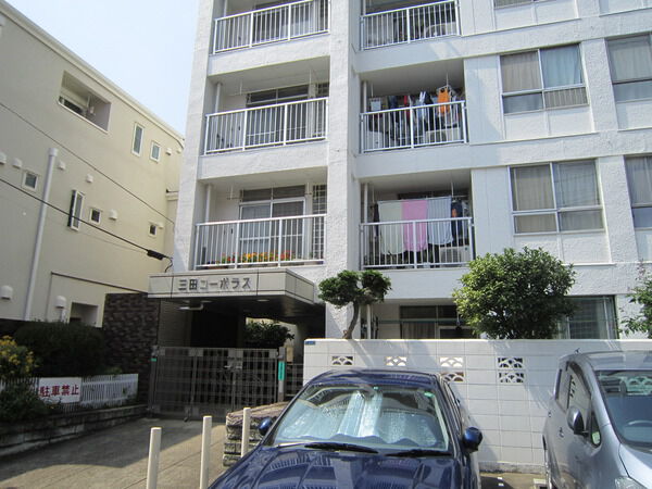 三田コーポラスの写真 10枚目