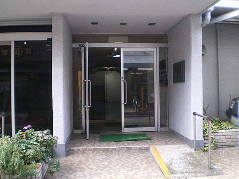 ライオンズマンション代々木上原の写真 15枚目