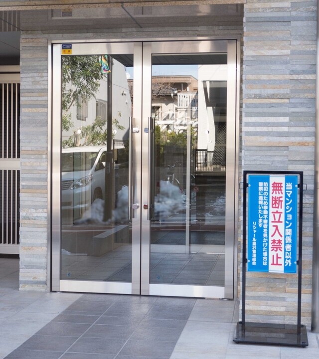 リシャール奥沢の写真 7枚目