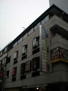 ドルミ赤坂の写真 3枚目