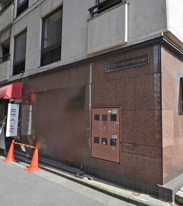 日本橋ダイヤモンドマンションの写真 10枚目