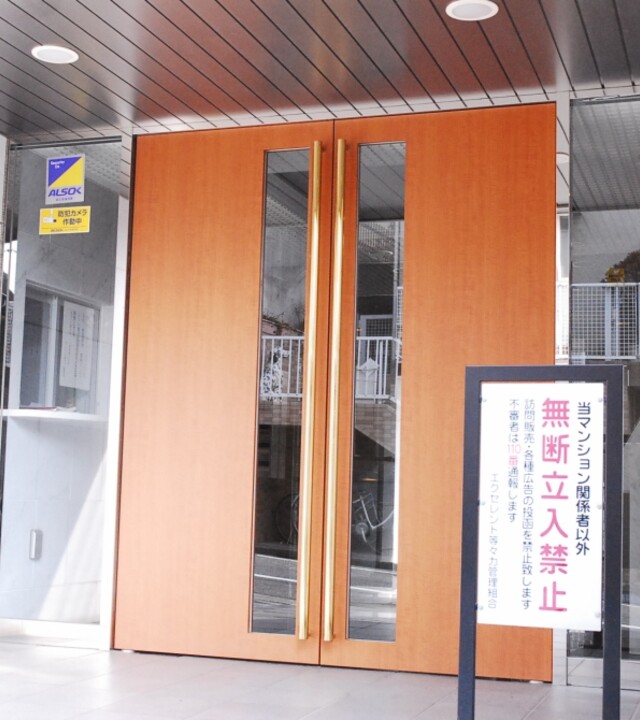 エクセレント等々力の写真 9枚目