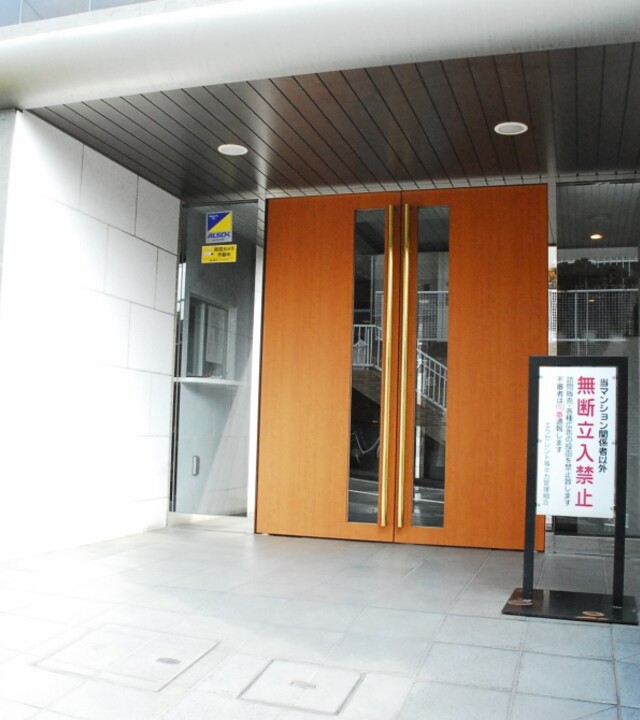 エクセレント等々力の写真 11枚目