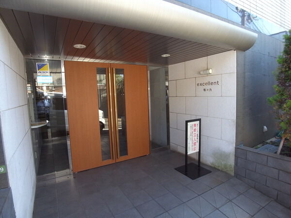 エクセレント等々力の写真 5枚目