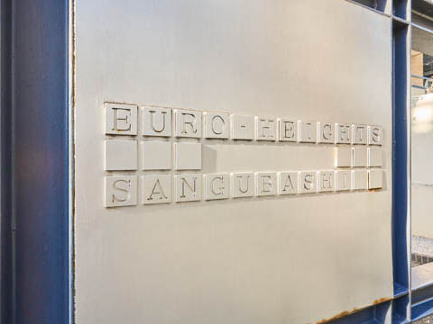 ユーロハイツ参宮橋の写真 20枚目