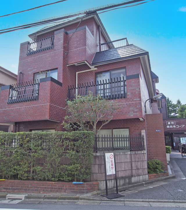 藤和南麻布コープのエントランス・共用部