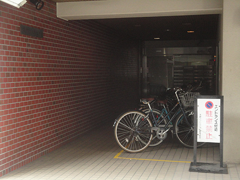 本郷コンドミニアムの写真 11枚目