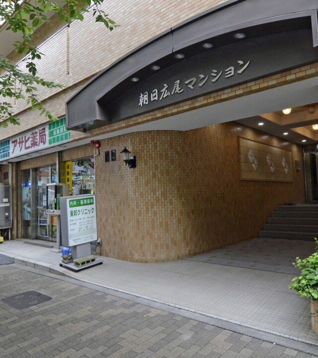 朝日広尾マンションの写真 9枚目