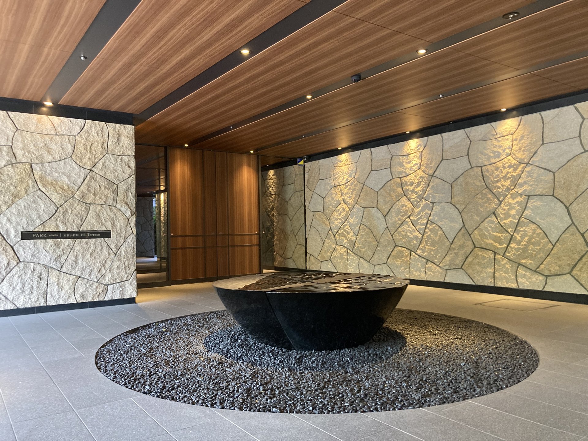 パークホームズ文京小石川ヒルテラスのエントランス・共用部