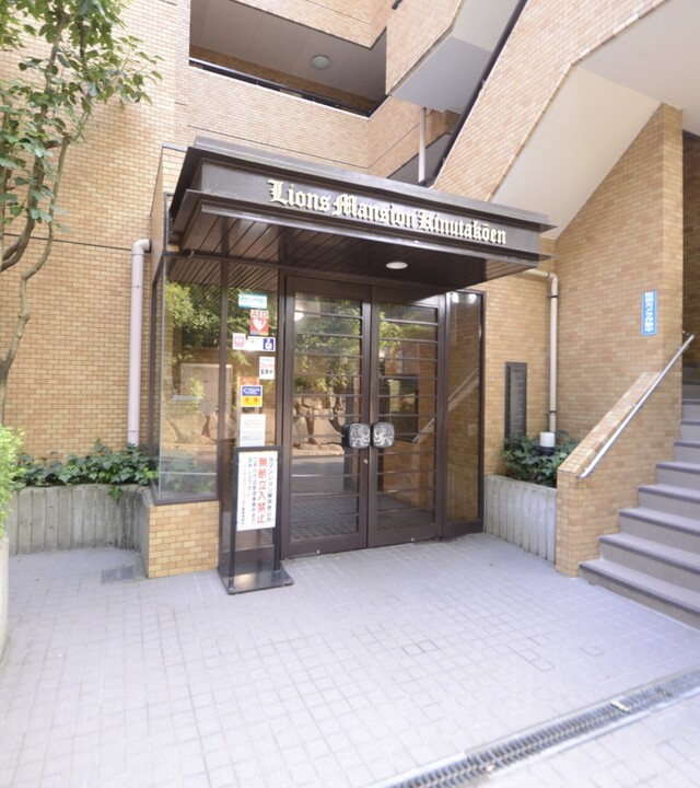 ライオンズマンション砧公園の写真 7枚目