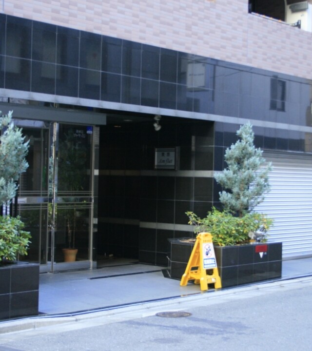 東京アムフラットの写真 10枚目