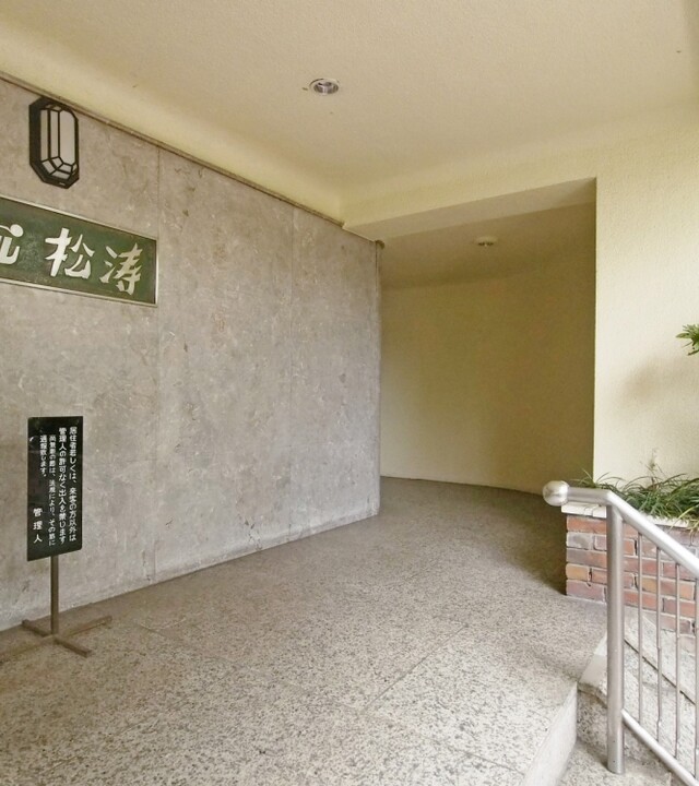 シャンボール松涛の写真 7枚目