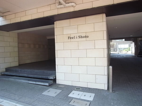 シャンボール松涛の写真 9枚目