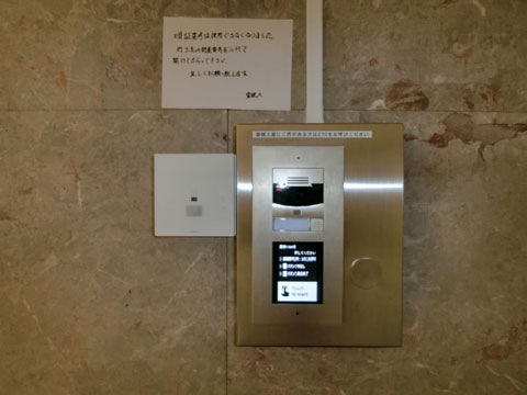 シャンボール松涛の写真 18枚目