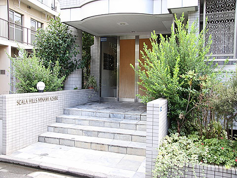 スカーラヒルズ南麻布の写真 13枚目
