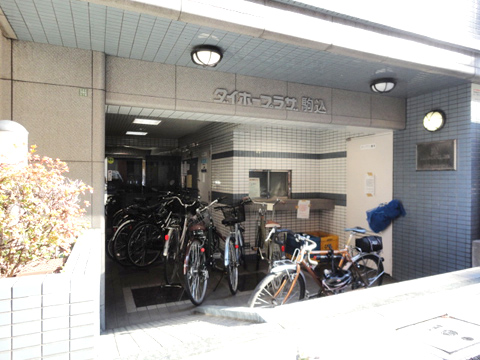 ダイホープラザ駒込の写真 12枚目