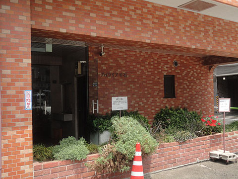 ハイライフ千石の写真 9枚目