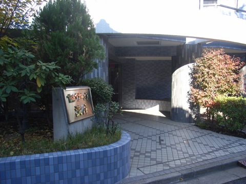 セザール渋谷の写真 14枚目