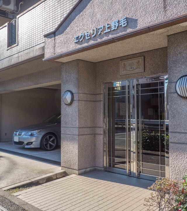 エクセリア上野毛の写真 7枚目