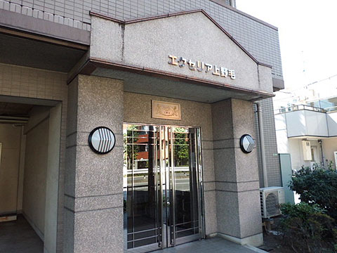 エクセリア上野毛の写真 13枚目