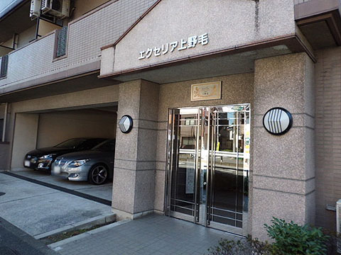 エクセリア上野毛の写真 14枚目