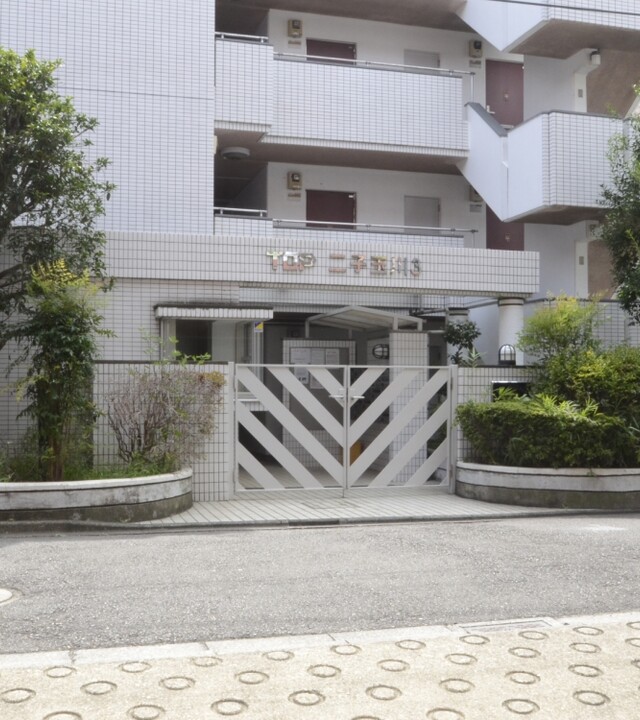 トップ二子玉川第３の写真 5枚目