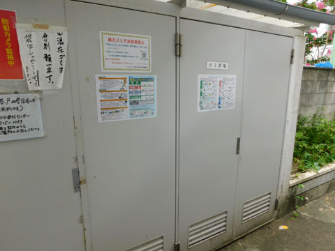 トップ二子玉川第３の写真 10枚目