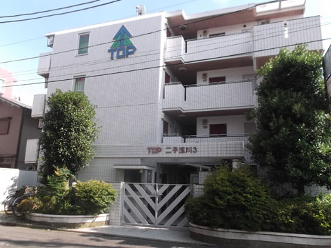 トップ二子玉川第３の写真 12枚目