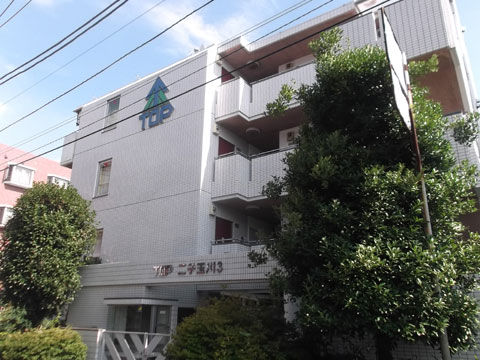 トップ二子玉川第３の写真 13枚目