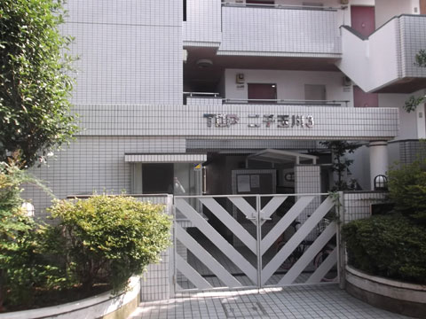 トップ二子玉川第３の写真 14枚目