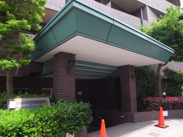 シルフィード南平台の写真 4枚目