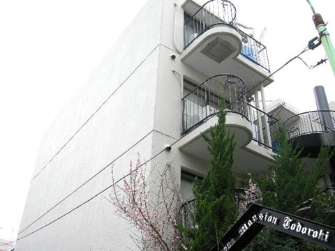 ペガサスマンション等々力の写真 6枚目