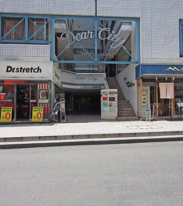 ディアシティ赤坂一ツ木館の写真 10枚目