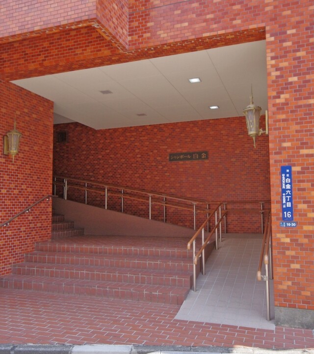 シャンボール白金の写真 8枚目