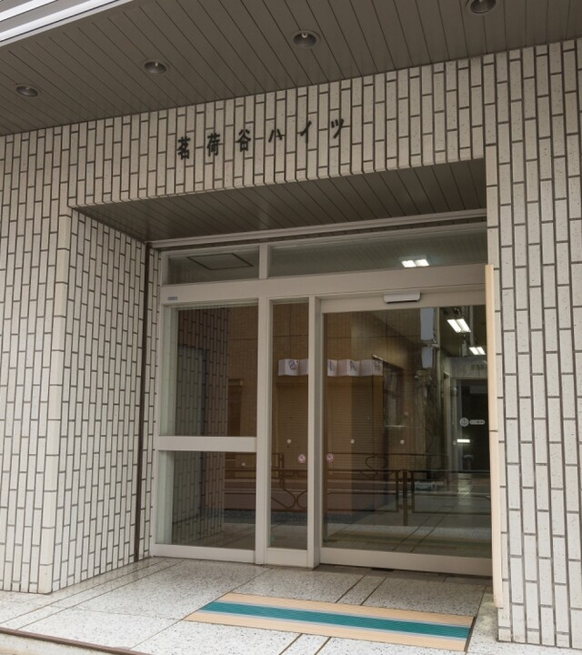 茗荷谷ハイツの写真 4枚目