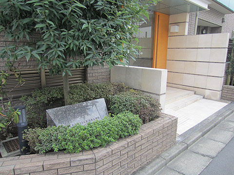 ファミールグラン神宮前の写真 3枚目