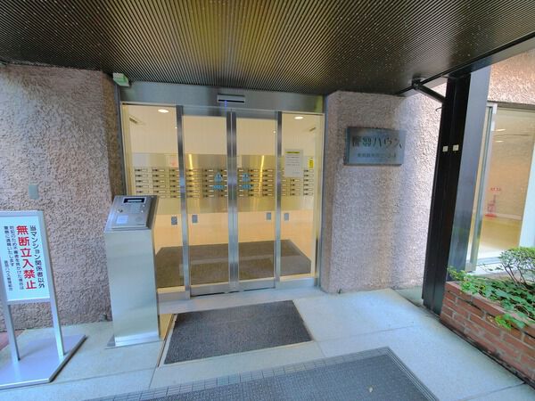 音羽ハウスの写真 5枚目