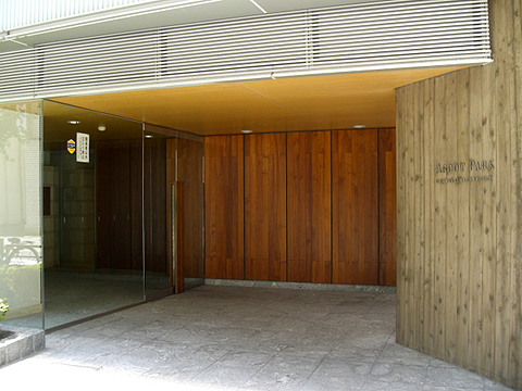 アスコットパーク日本橋水天宮の写真 5枚目