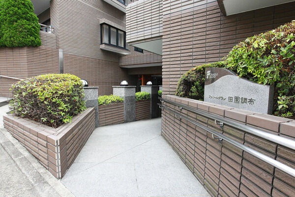 ファミールグラン田園調布の写真 6枚目