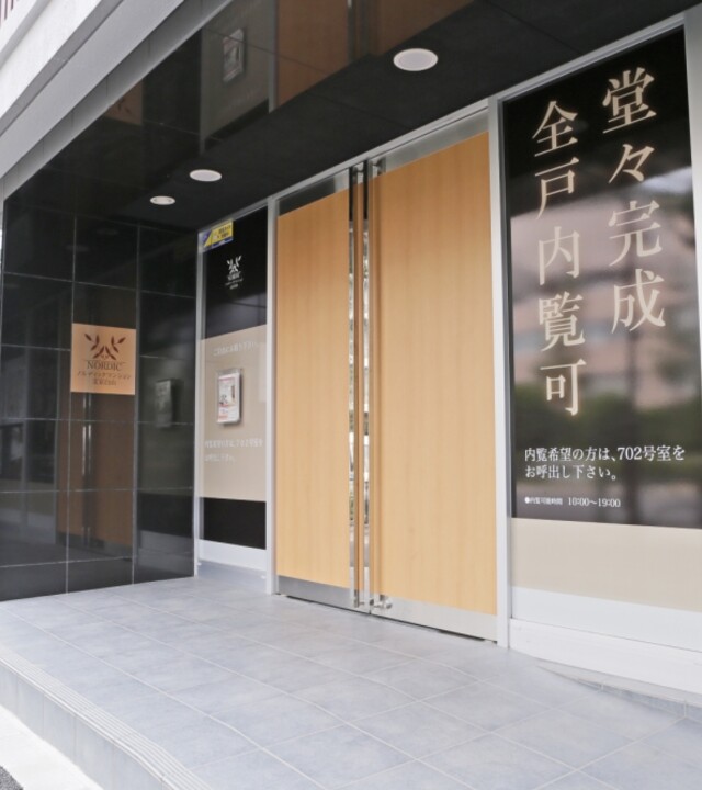 ノルディックマンション文京白山の写真 7枚目